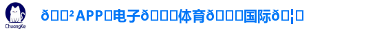 PG电子赏金女王夺宝